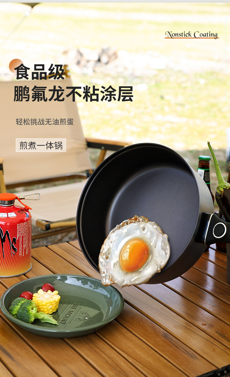 2026Bulin non-stick pan Outdoo - Camping Cooking Frying Pan review and price